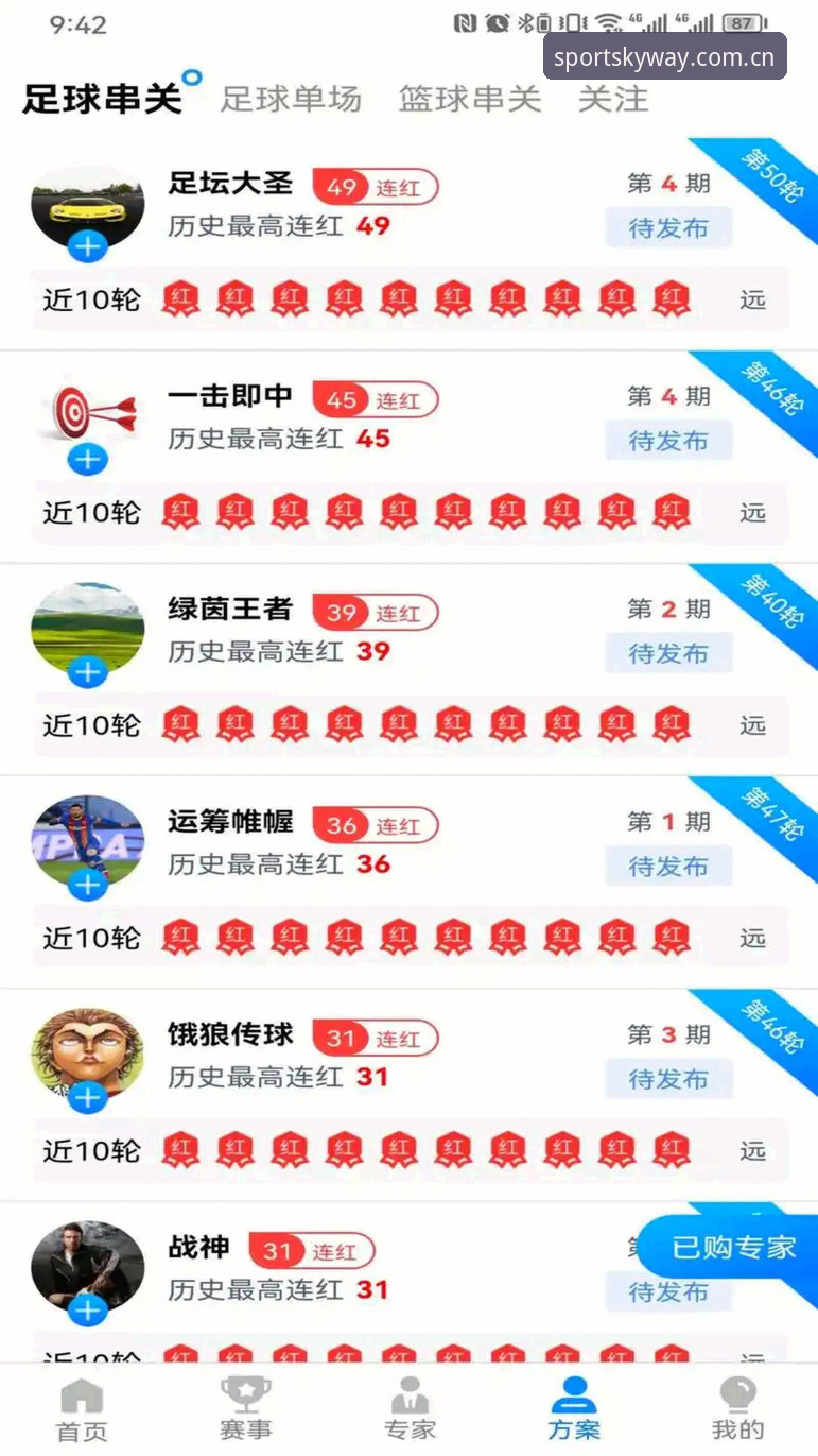 KY体育官网入口详解：实战派对比体验与下载指南