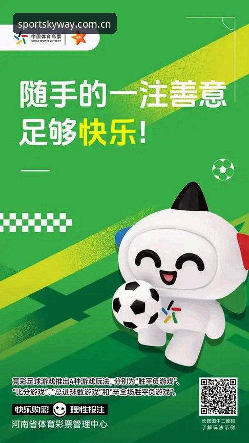 KY体育官网入口使用体验：从下载到竞猜的全面评测